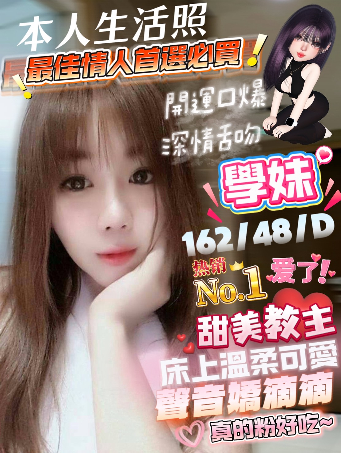 小水 林口定點茶 青魚 29/36D